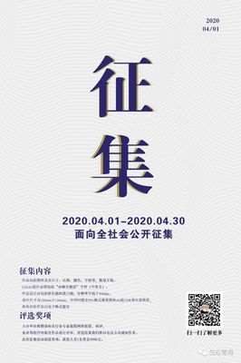 赤峰市驰原科技LOGO设计方案征集公告
